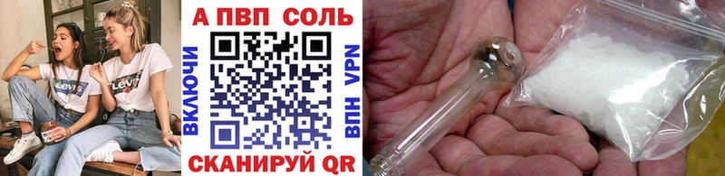 продажа наркотиков  Хилок  Alpha PVP мука 