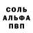 КЕТАМИН VHQ Alexandr GRILL