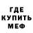 МДМА молли Kirk MacPherson