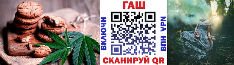 hydra рабочий сайт  наркотики  Хилок  Canna-Cookies конопля 