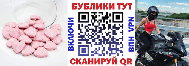 это какой сайт  Хилок  Ecstasy таблы  где продают наркотики 