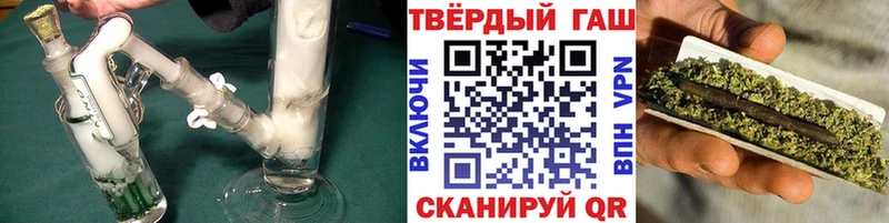 ГАШ гашик  Хилок 