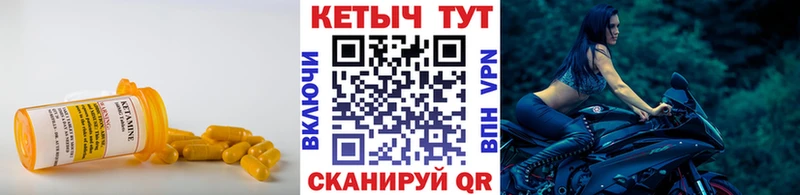 закладка  Хилок  Кетамин VHQ 