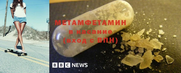 прущие крисы Абдулино