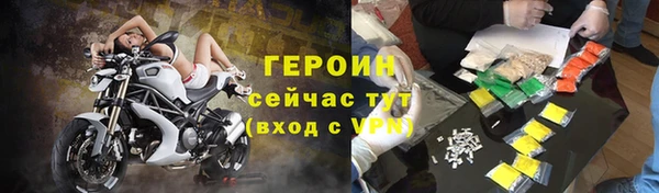 бутик Заводоуковск