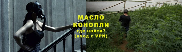 каннабис Абаза