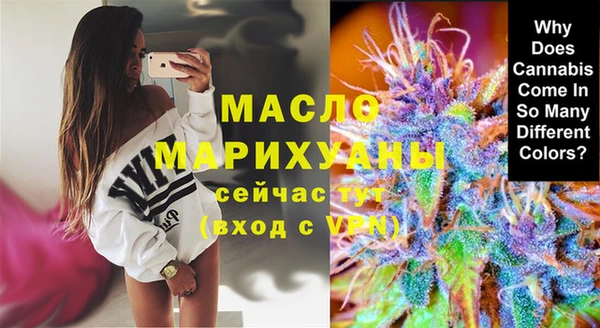 метадон Абинск