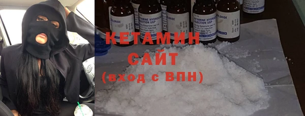 метадон Абинск