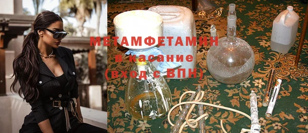 метадон Абинск