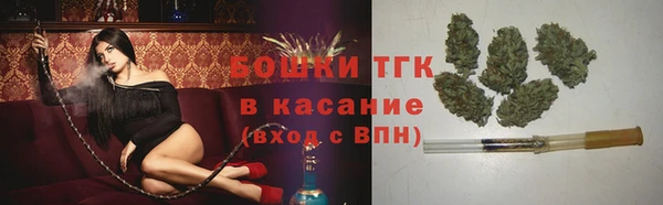альфа пвп VHQ Новозыбков