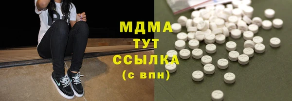 прущие крисы Абдулино