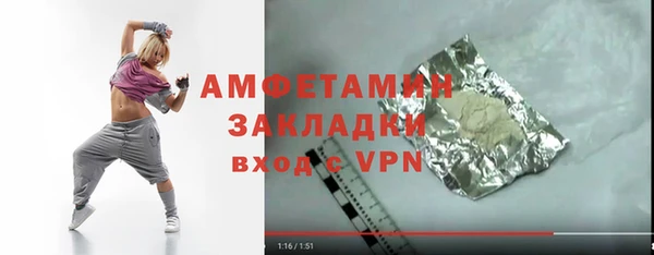 метадон Абинск