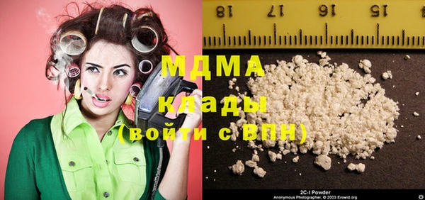 метадон Абинск