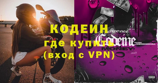 таблы Зерноград