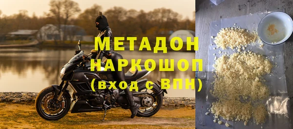 альфа пвп VHQ Новозыбков