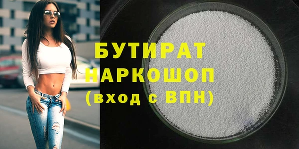 каннабис Абаза