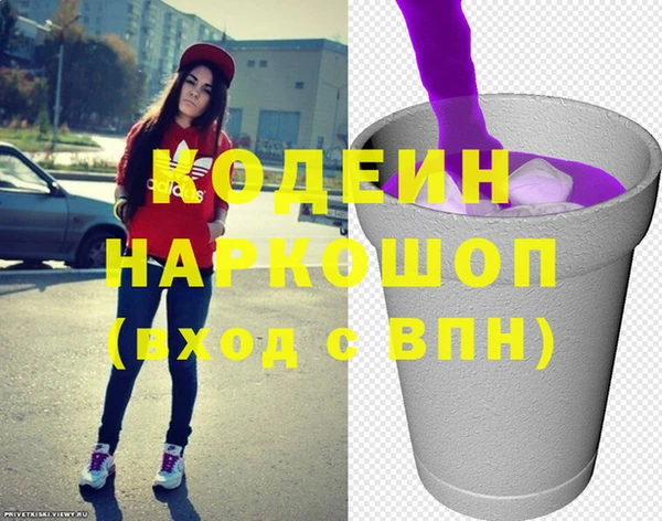 каннабис Абаза