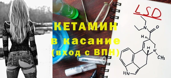MDMA Premium VHQ Заволжье