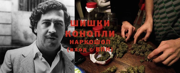 каннабис Абаза
