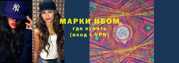 бутик Заводоуковск