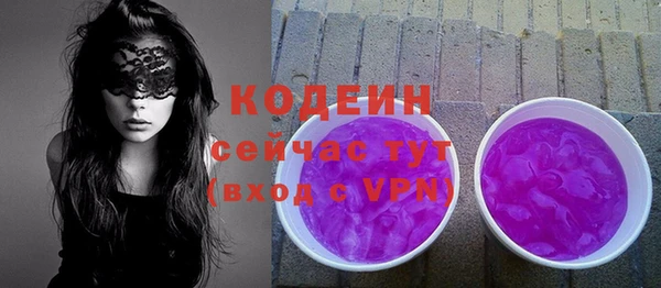 ALPHA-PVP Заволжск