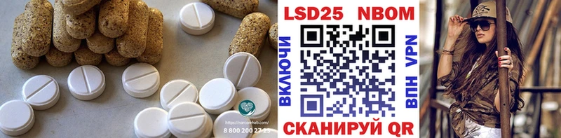 LSD-25 экстази ecstasy купить наркоту Хилок