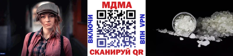MDMA молли  Хилок 