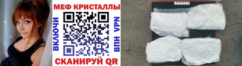 МЯУ-МЯУ мяу мяу  ОМГ ОМГ рабочий сайт  Хилок 