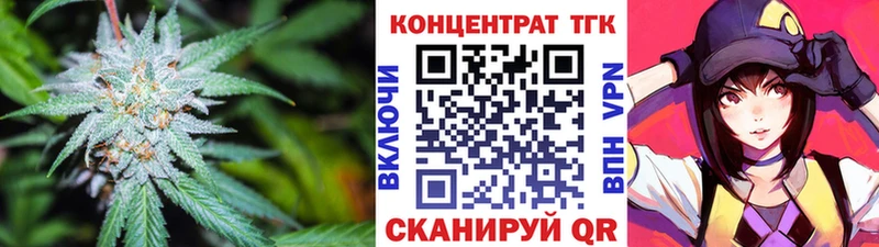 ТГК THC oil Хилок